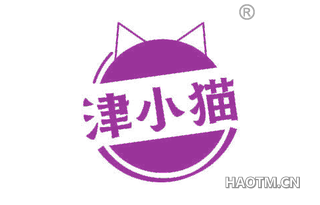 津小猫