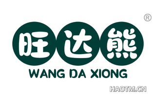 旺达熊