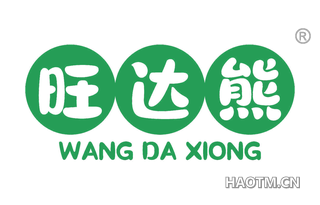 旺达熊