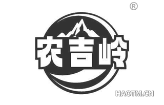 农吉岭