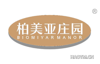 柏美亚庄园 BIOMIYAR MANOR