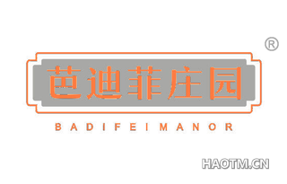 芭迪菲庄园 BADIFEIMANOR