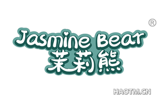 茉莉熊 JASMINE BEAR