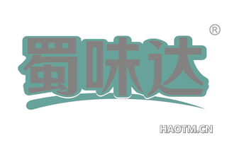 蜀味达 