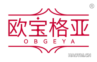 欧宝格亚 OBGEYA