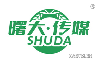曙大传媒 SHUDA