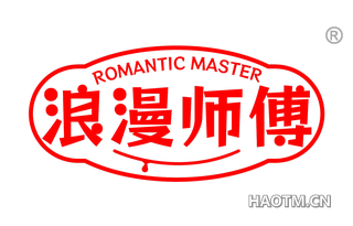 浪漫师傅 ROMANTIC MASTER