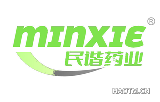 民谐 MINXIE