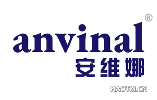 安维娜 ANVINAL