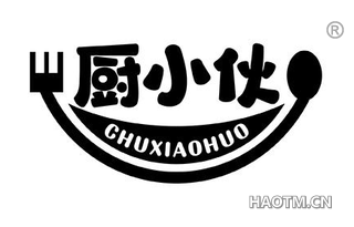 厨小伙
