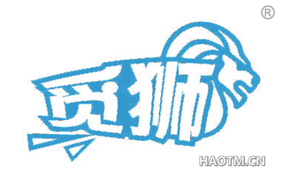 觅狮