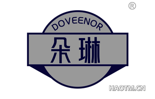 朵琳 DOVEENOR