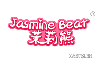 茉莉熊 JASMINE BEAR