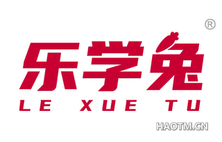 乐学兔