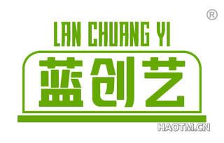 蓝创艺