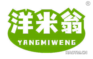 洋米翁