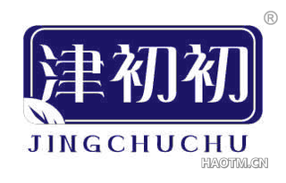 津初初 JINGCHUCHU
