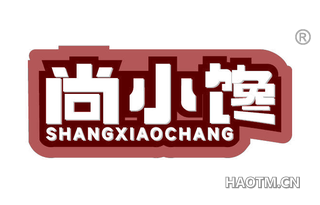 尚小馋 SHANGXIAOCHANG