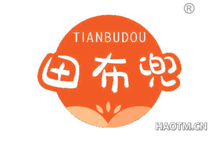 田布兜