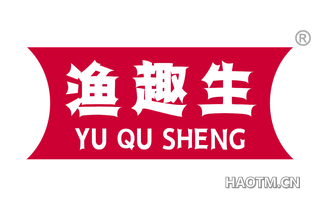 渔趣生