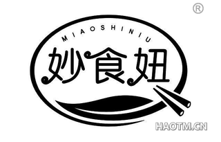 妙食妞