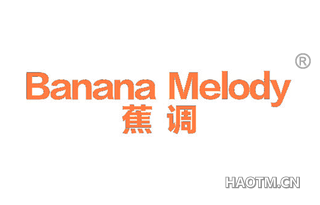 蕉调 BANANA MELODY