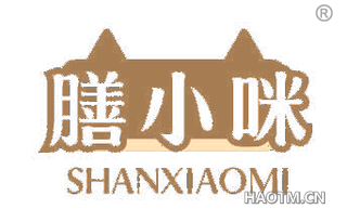 膳小咪