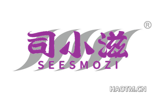 司小滋 SEESMOZI
