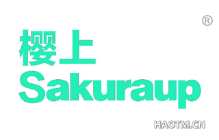 樱上 SAKURAUP