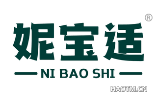 妮宝适