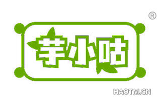 芋小咕