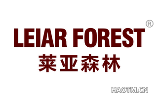 莱亚森林 LEIAR FOREST