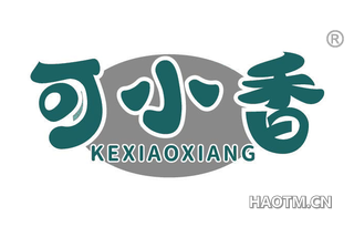可小香