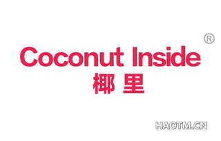 椰里 COCONUT INSIDE