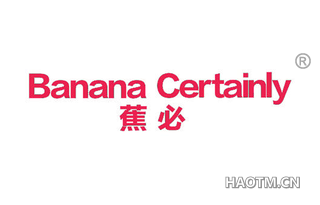 蕉必 BANANA CERTAINLY