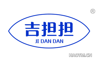 吉担担