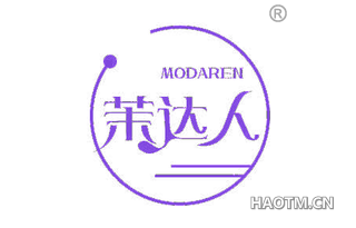 茉达人