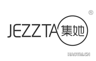 集她 JEZZTA