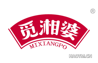 觅湘婆