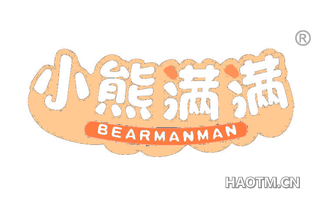 小熊满满 BEARMANMAN