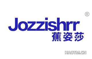 蕉姿莎 JOZZISHRR