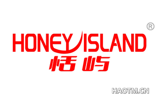 恬屿 HONEY ISLAND