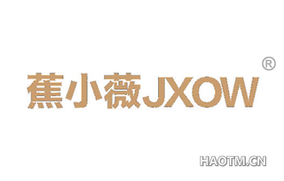 蕉小薇 JXOW