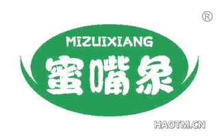 蜜嘴象