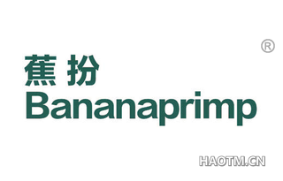 蕉扮 BANANAPRIMP