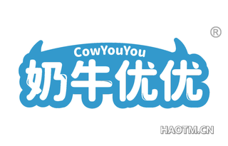 奶牛优优 COWYOUYOU