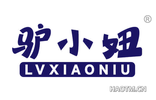 驴小妞