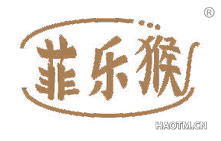 菲乐猴