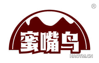 蜜嘴鸟