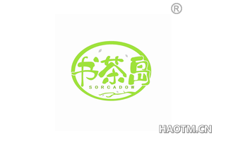 书茶岛 SORCADOW